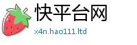 777888管家婆精准四肖被7777788888管家婆老家凤凰网